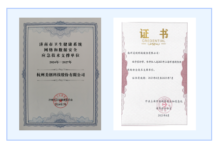 304am永利(中国)集团有限公司官网