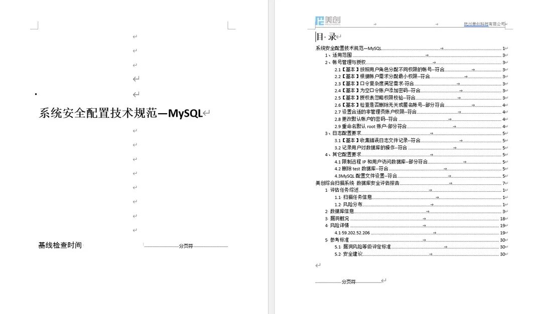 304am永利(中国)集团有限公司官网