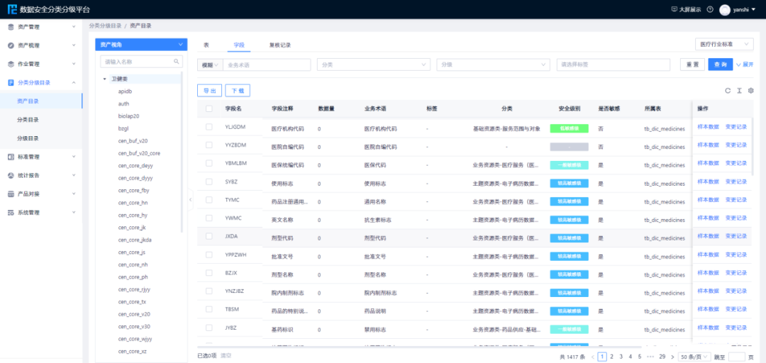 304am永利(中国)集团有限公司官网