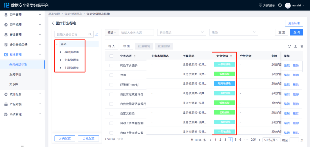 304am永利(中国)集团有限公司官网