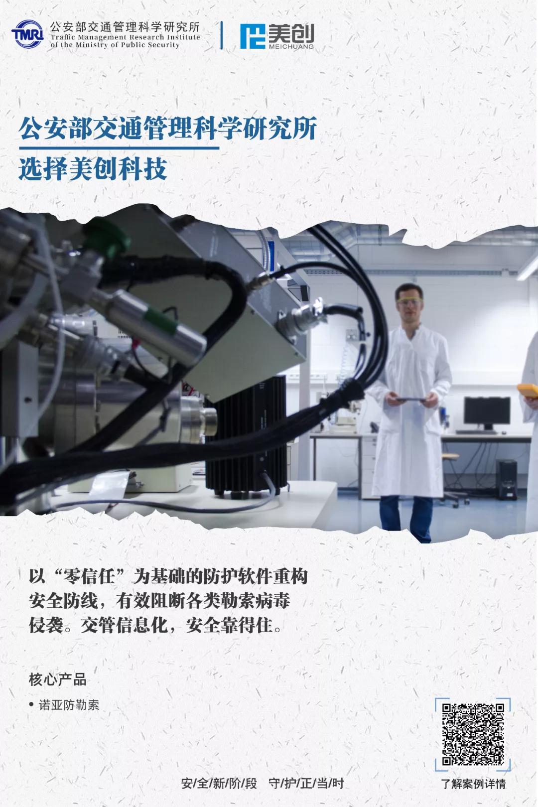 304am永利(中国)集团有限公司官网