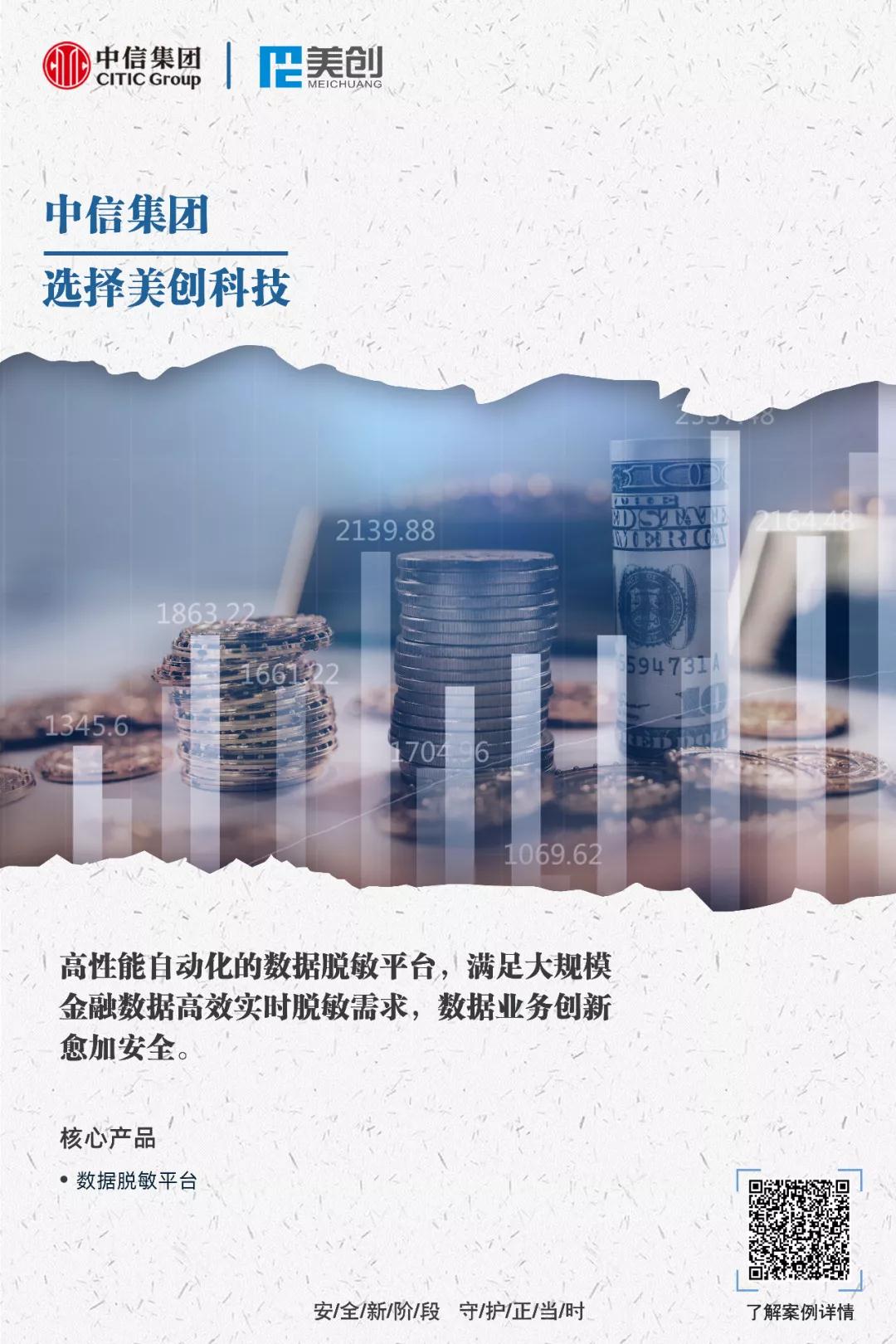 304am永利(中国)集团有限公司官网
