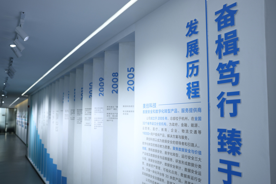 304am永利(中国)集团有限公司官网