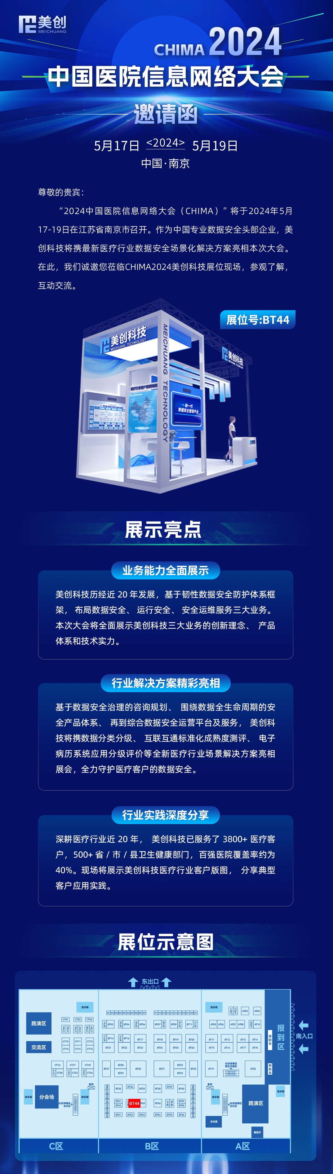 304am永利(中国)集团有限公司官网