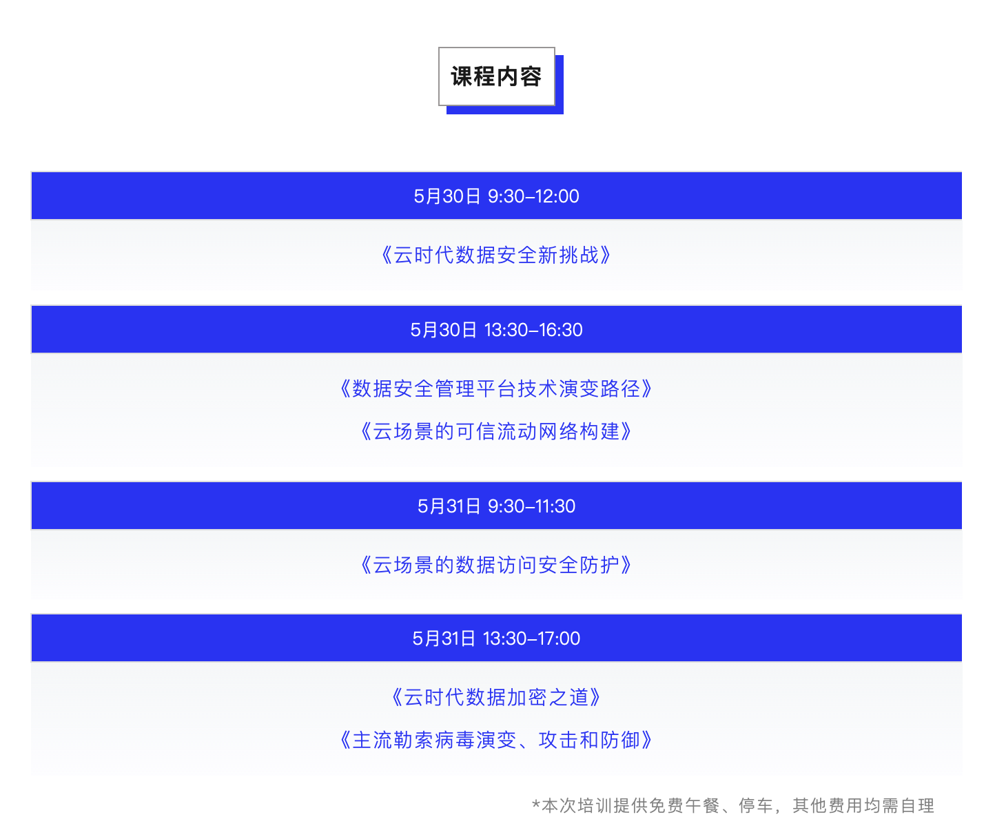 304am永利(中国)集团有限公司官网