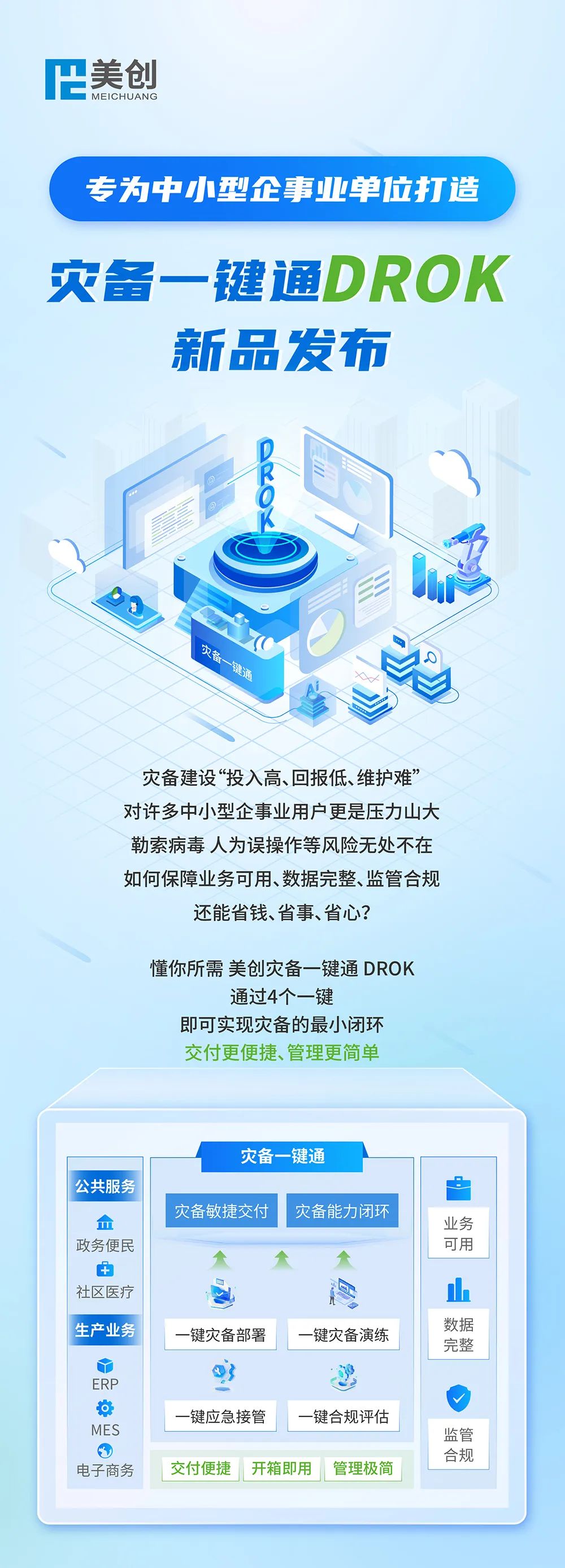 304am永利(中国)集团有限公司官网