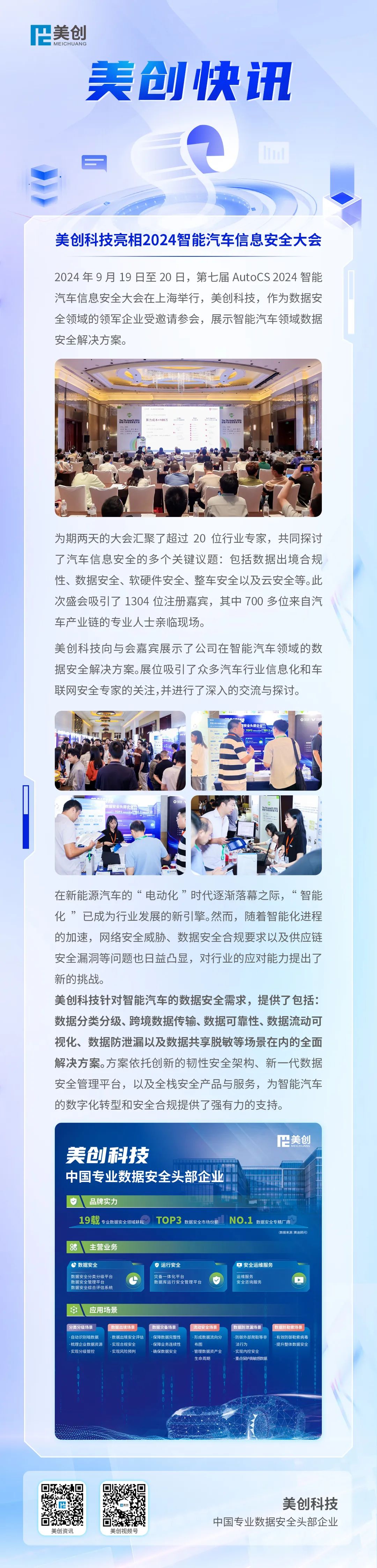 304am永利(中国)集团有限公司官网