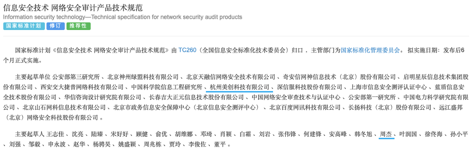 304am永利(中国)集团有限公司官网