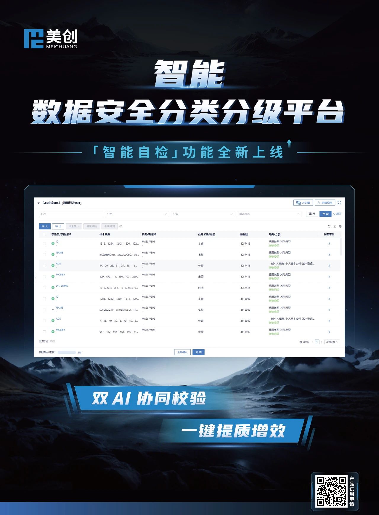 304am永利(中国)集团有限公司官网
