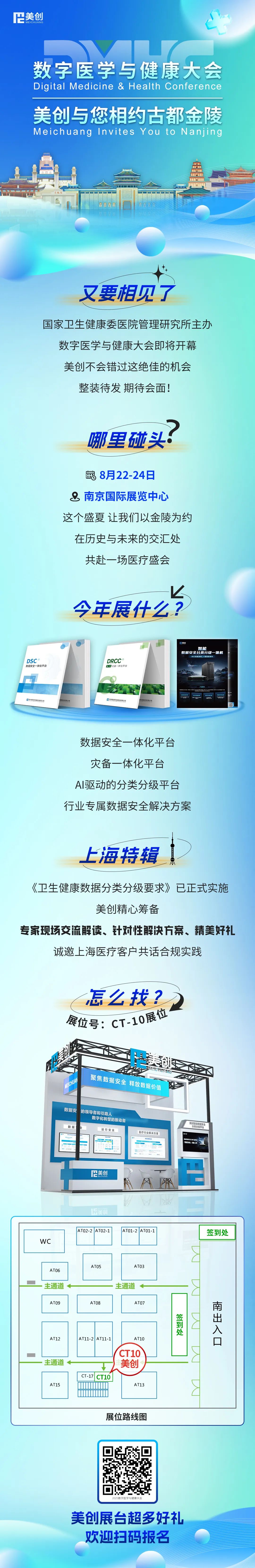 304am永利(中国)集团有限公司官网