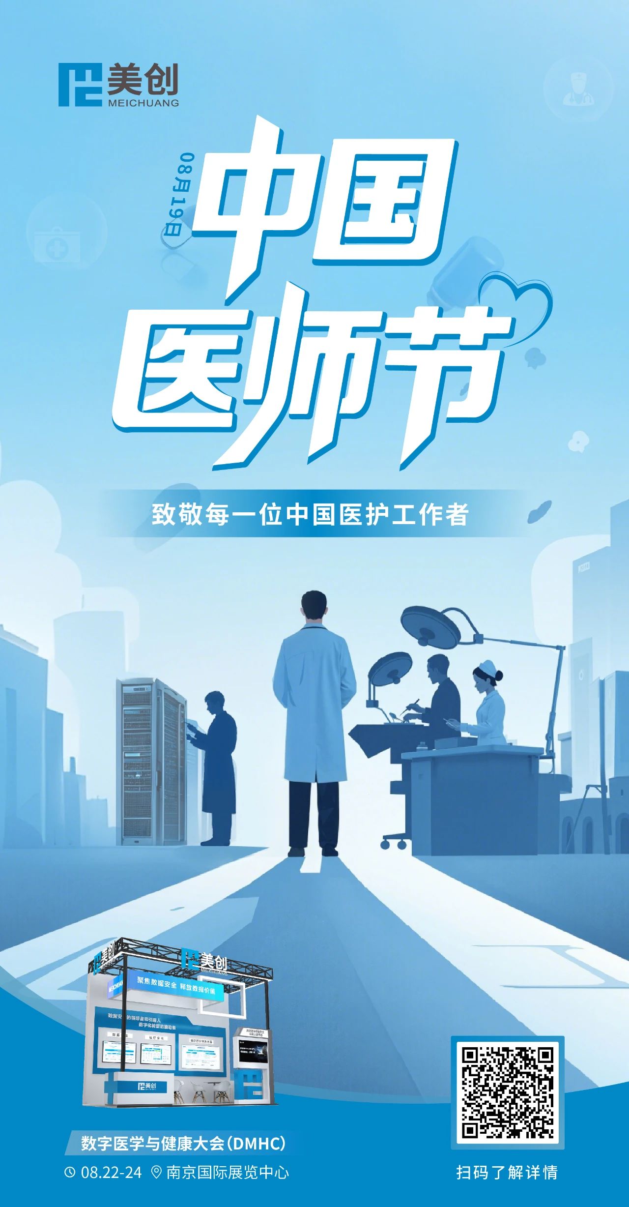 304am永利(中国)集团有限公司官网