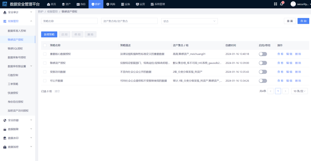 304am永利(中国)集团有限公司官网