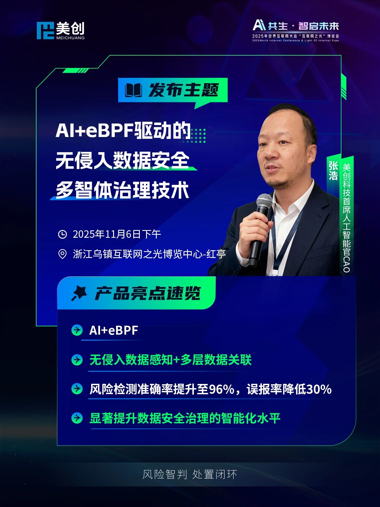 304am永利(中国)集团有限公司官网