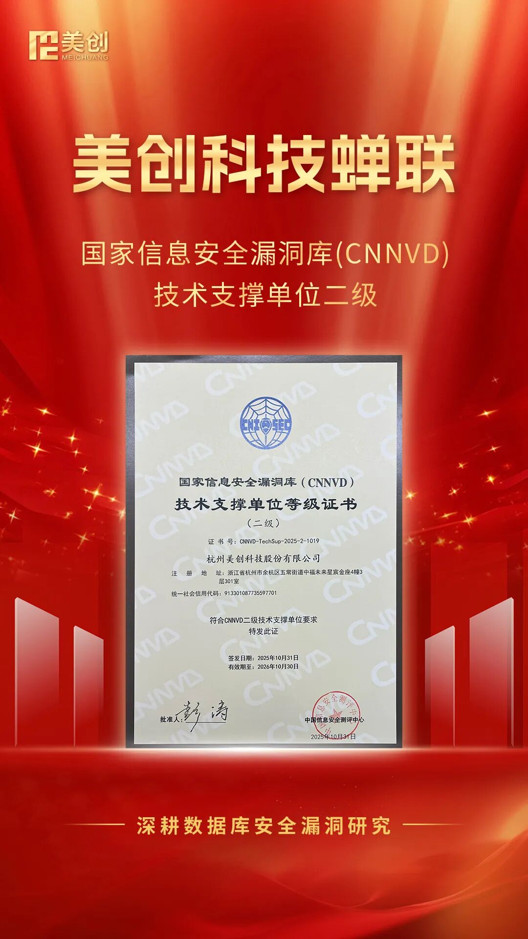 304am永利(中国)集团有限公司官网
