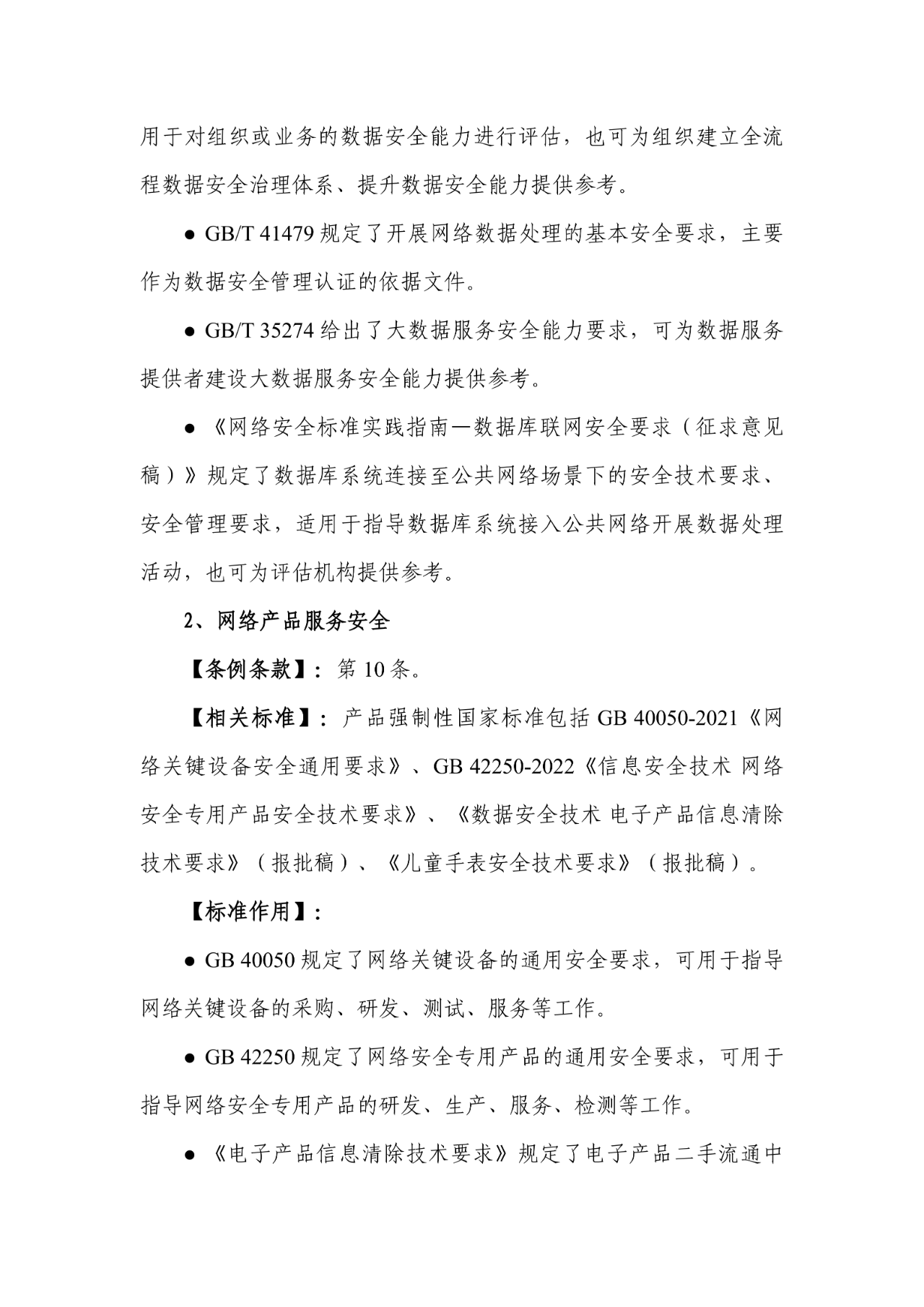 304am永利(中国)集团有限公司官网