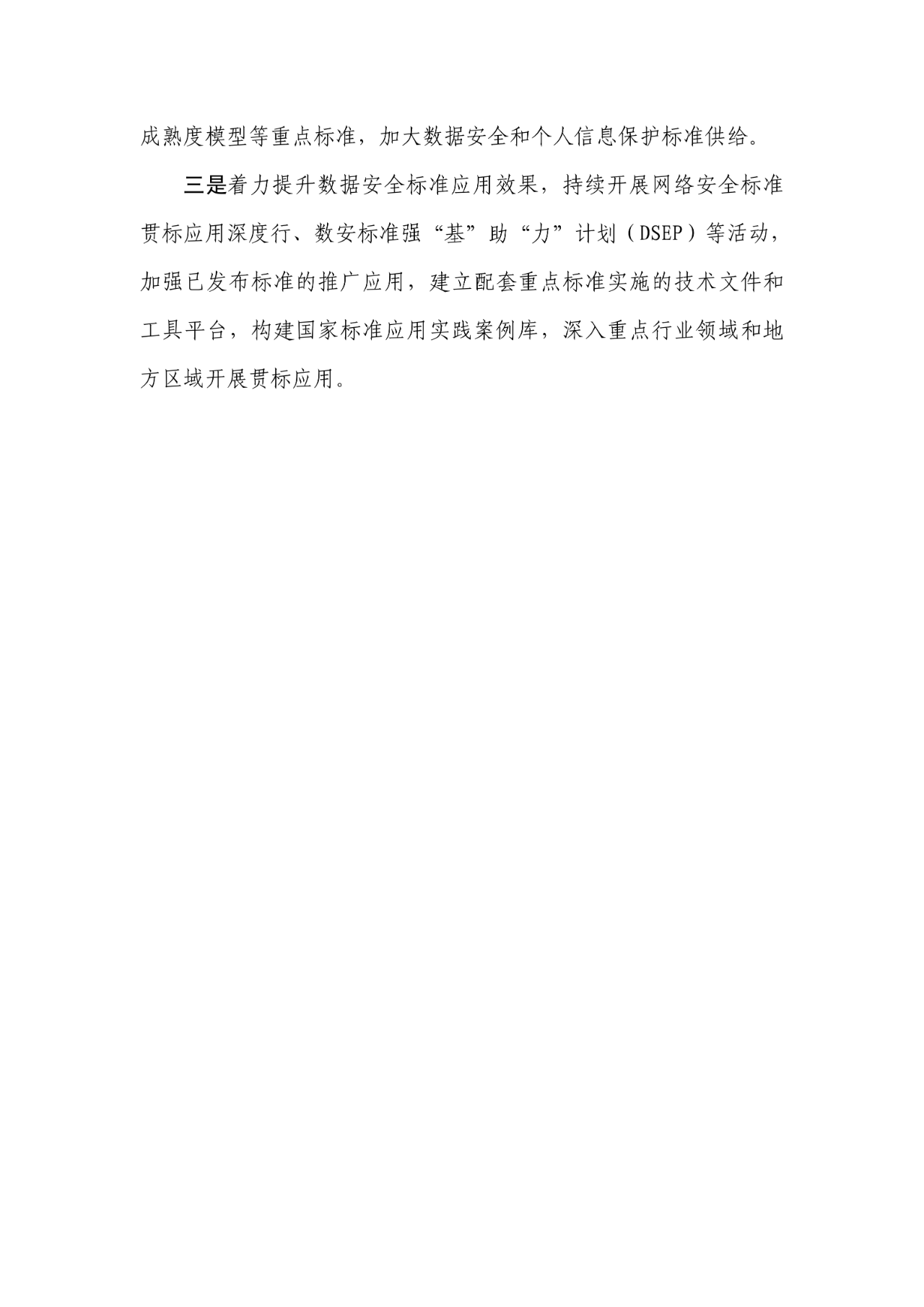 304am永利(中国)集团有限公司官网