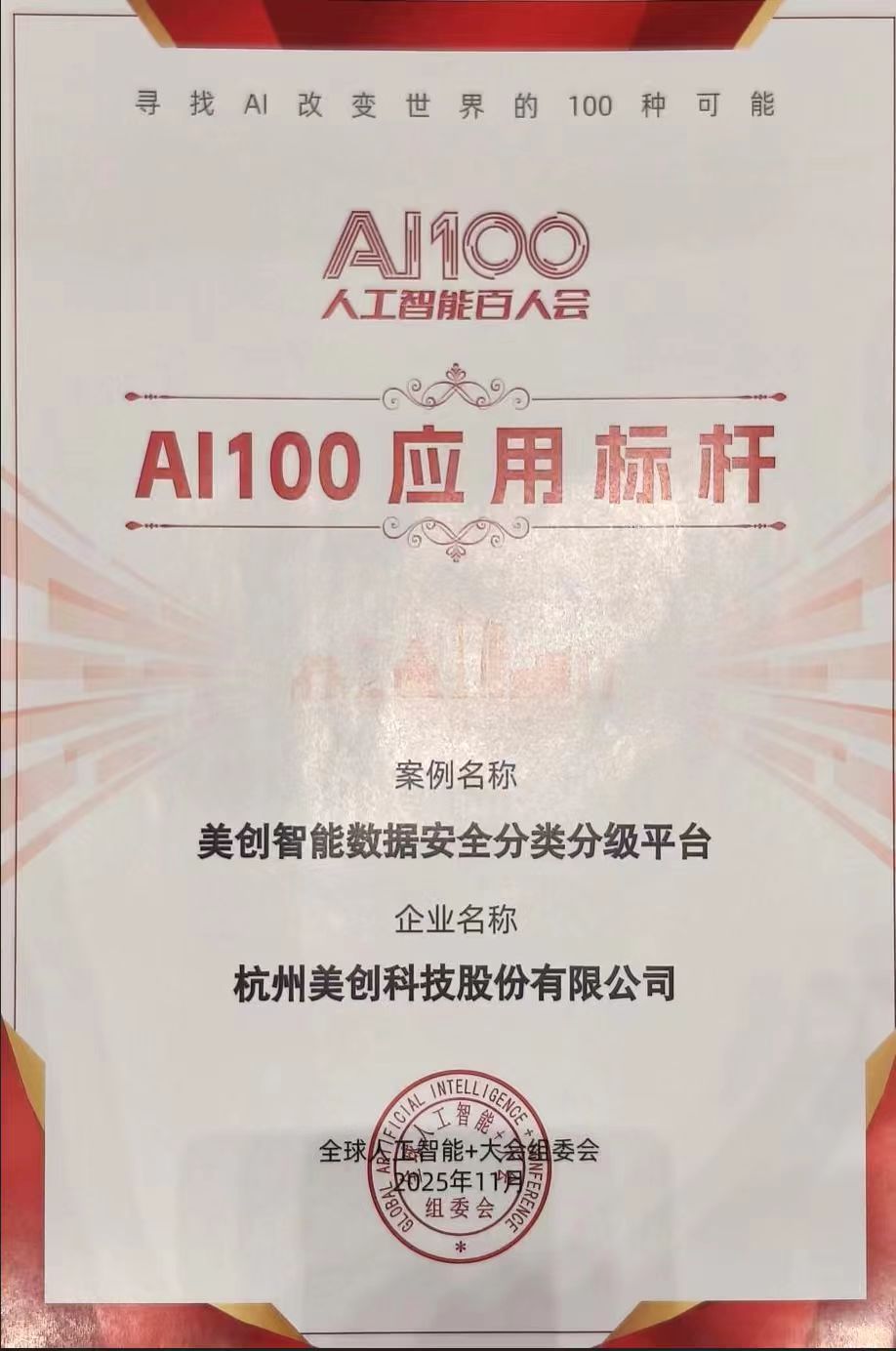 304am永利(中国)集团有限公司官网