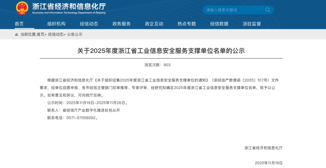 304am永利(中国)集团有限公司官网