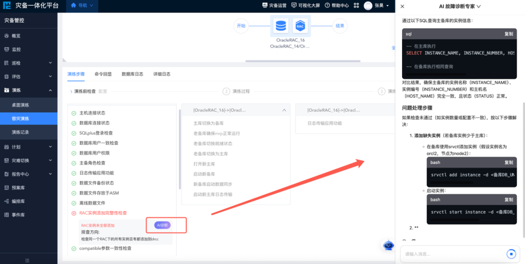 304am永利(中国)集团有限公司官网