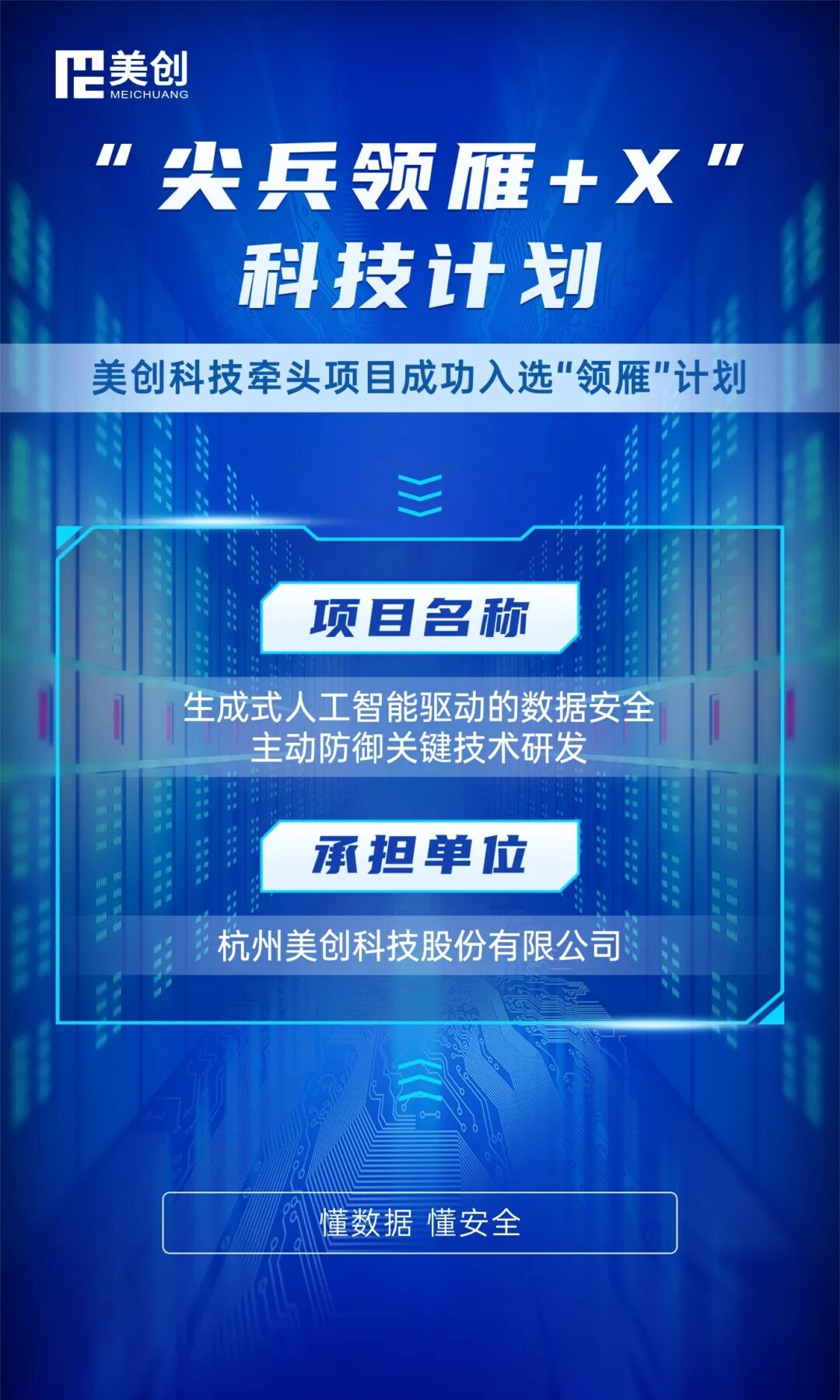 304am永利(中国)集团有限公司官网