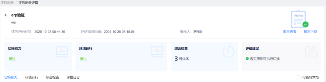 304am永利(中国)集团有限公司官网