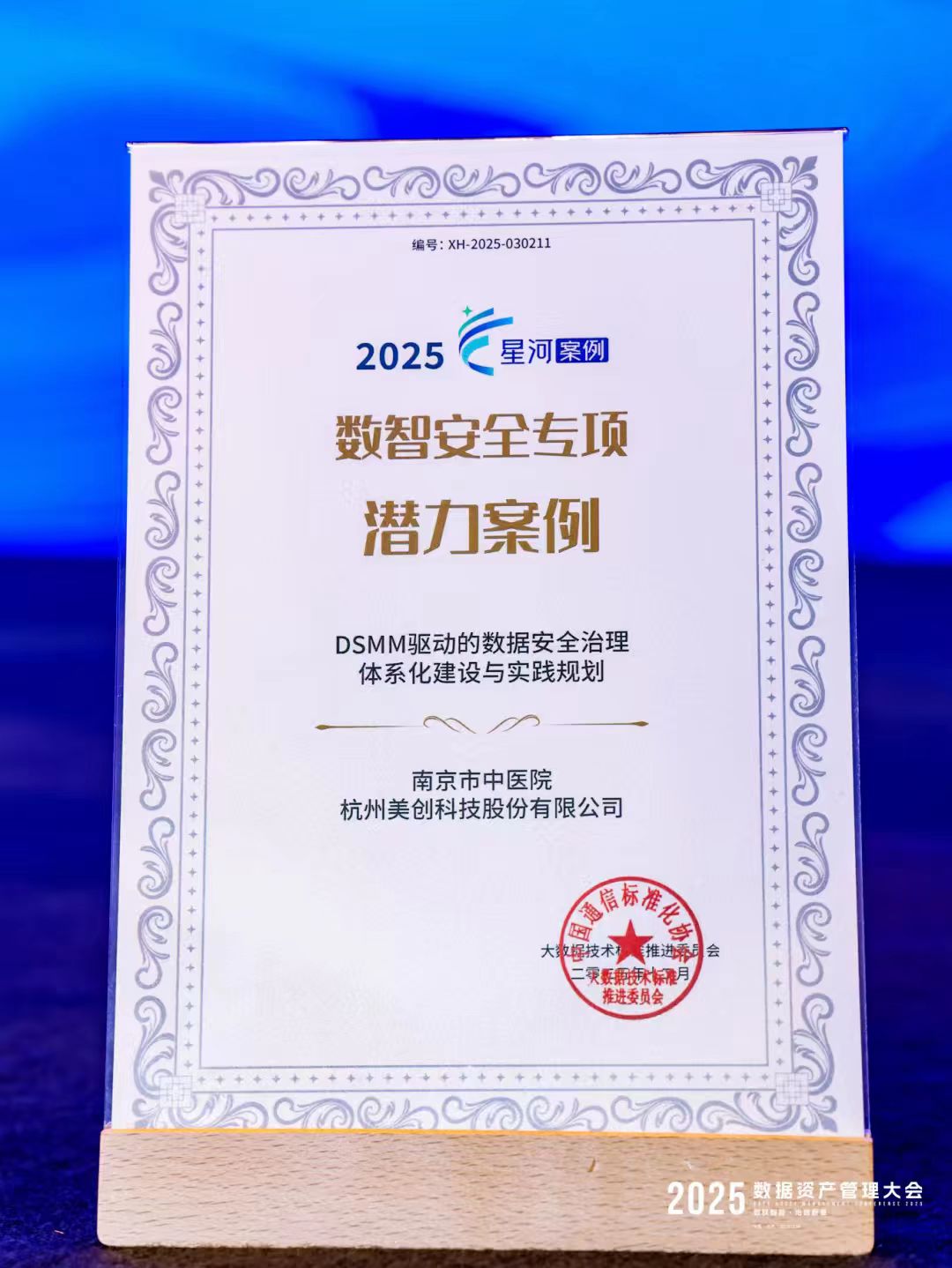 304am永利(中国)集团有限公司官网