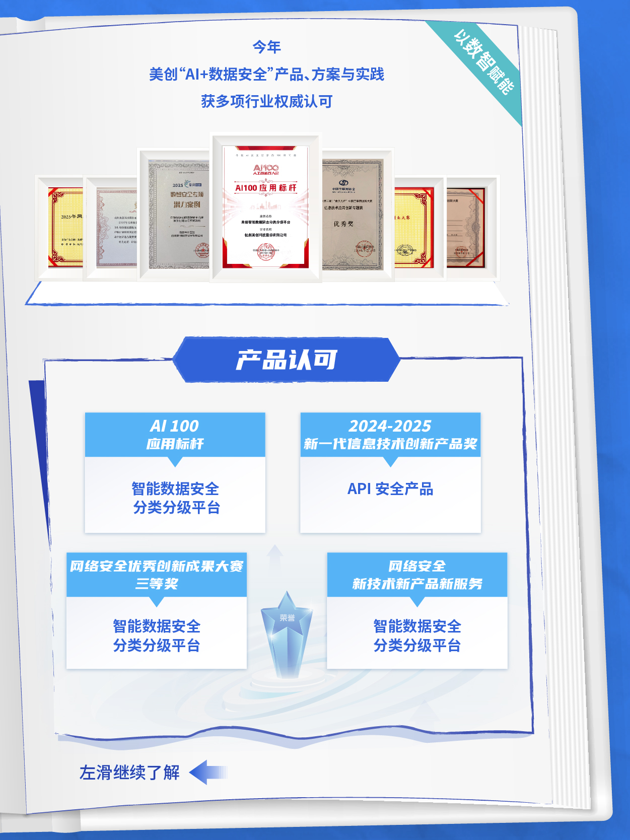 304am永利(中国)集团有限公司官网