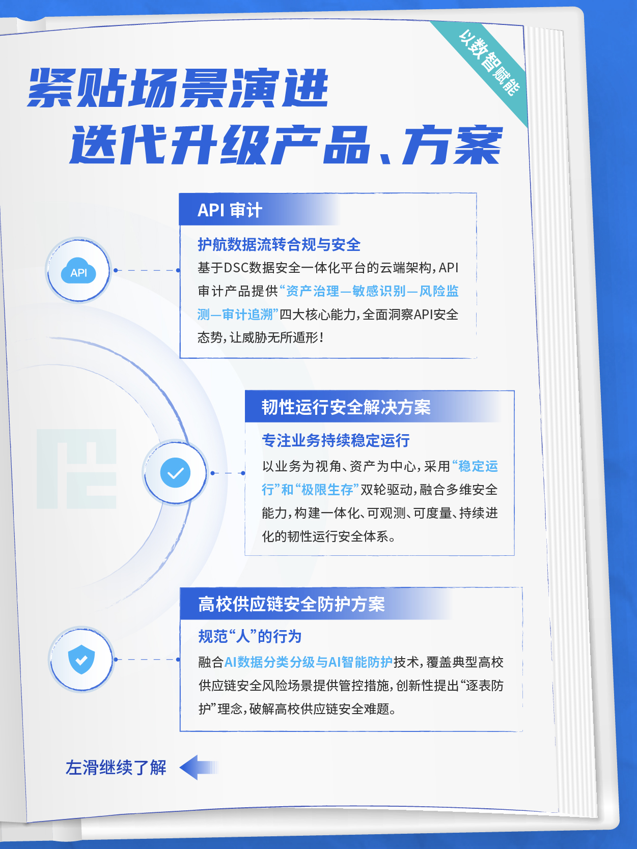 304am永利(中国)集团有限公司官网