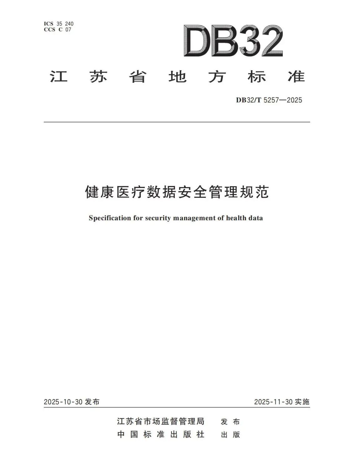 304am永利(中国)集团有限公司官网