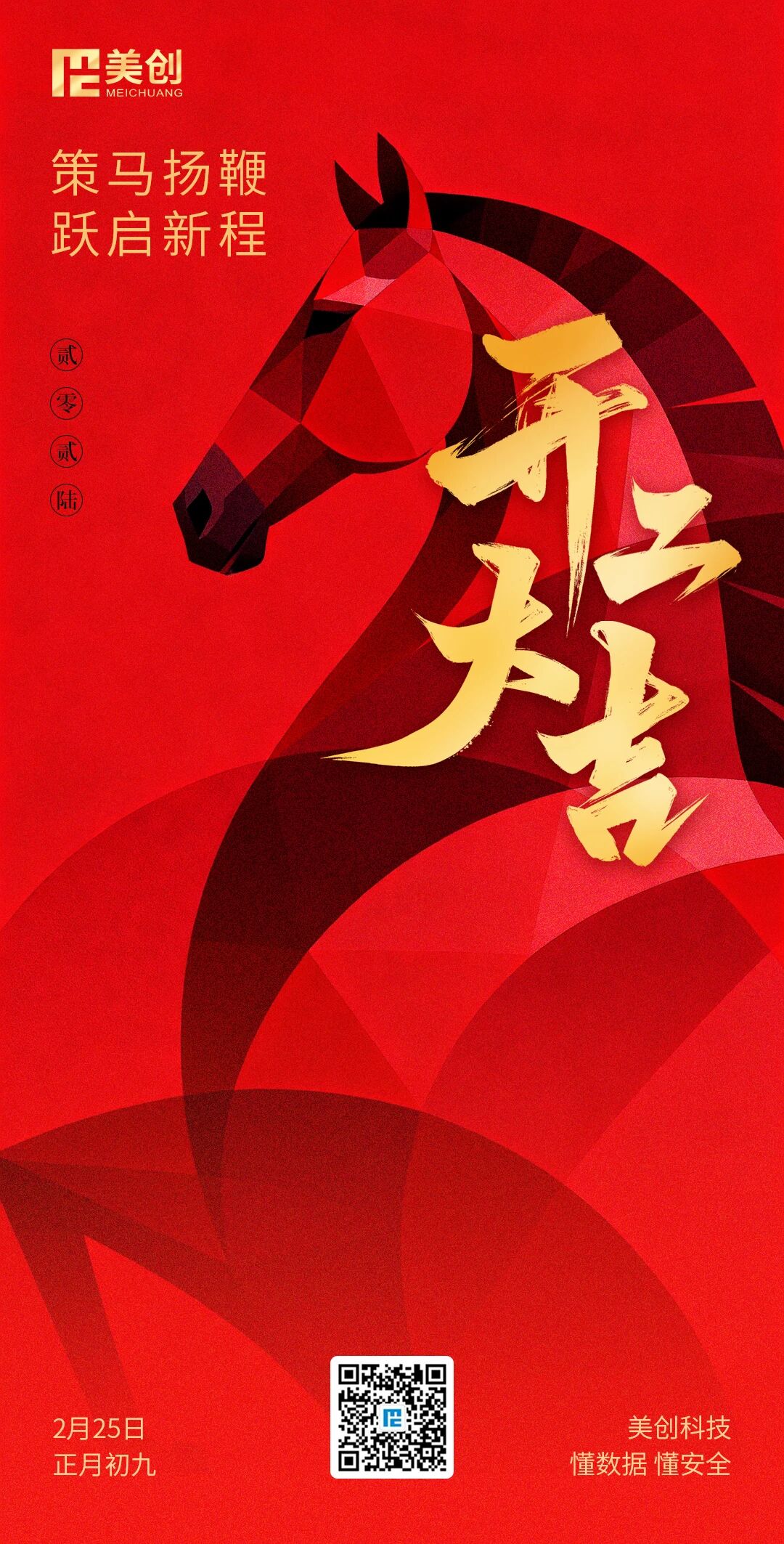 304am永利(中国)集团有限公司官网