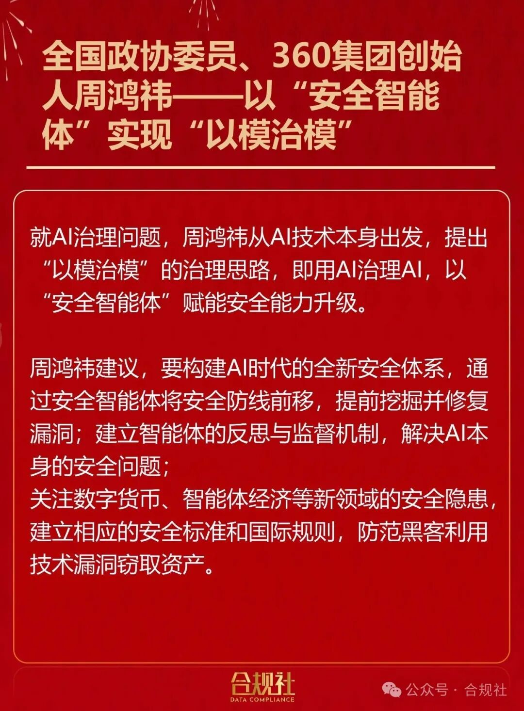 304am永利(中国)集团有限公司官网
