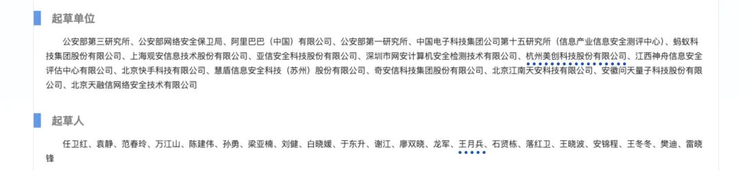 304am永利(中国)集团有限公司官网