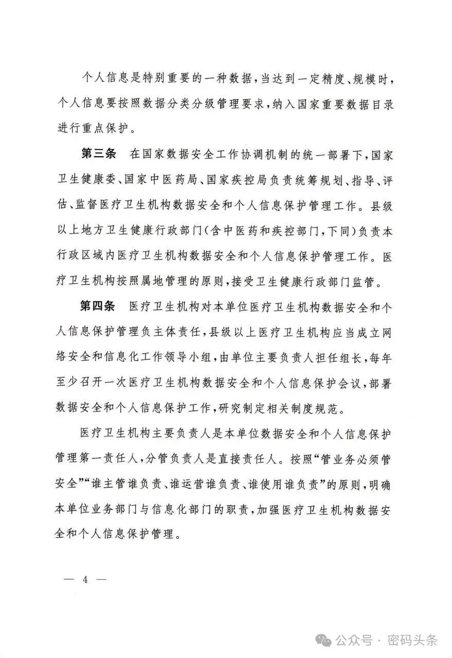 304am永利(中国)集团有限公司官网