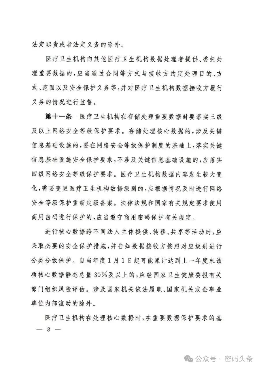 304am永利(中国)集团有限公司官网