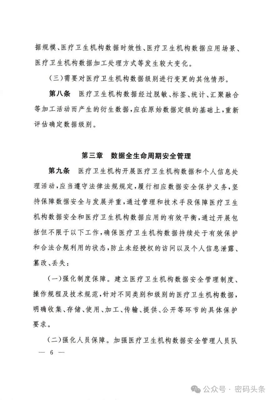 304am永利(中国)集团有限公司官网