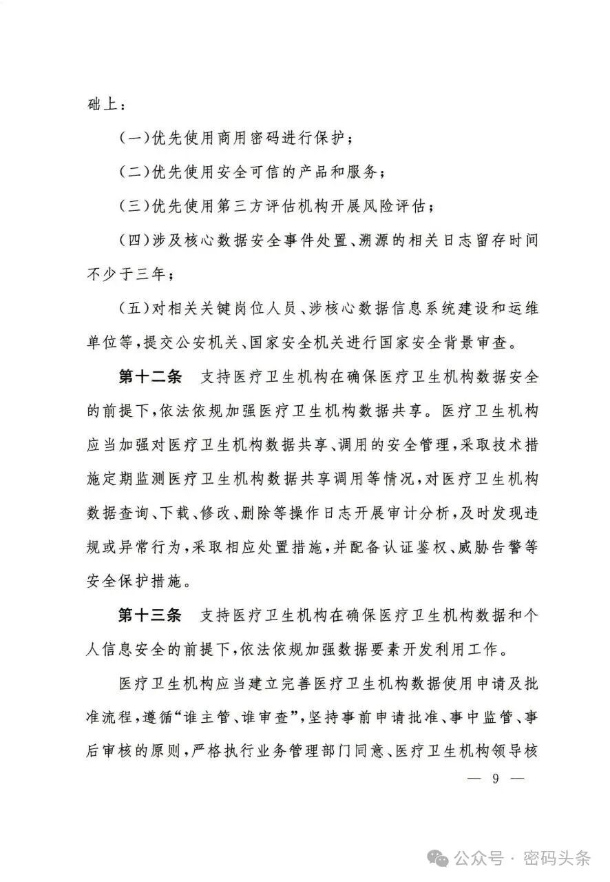 304am永利(中国)集团有限公司官网