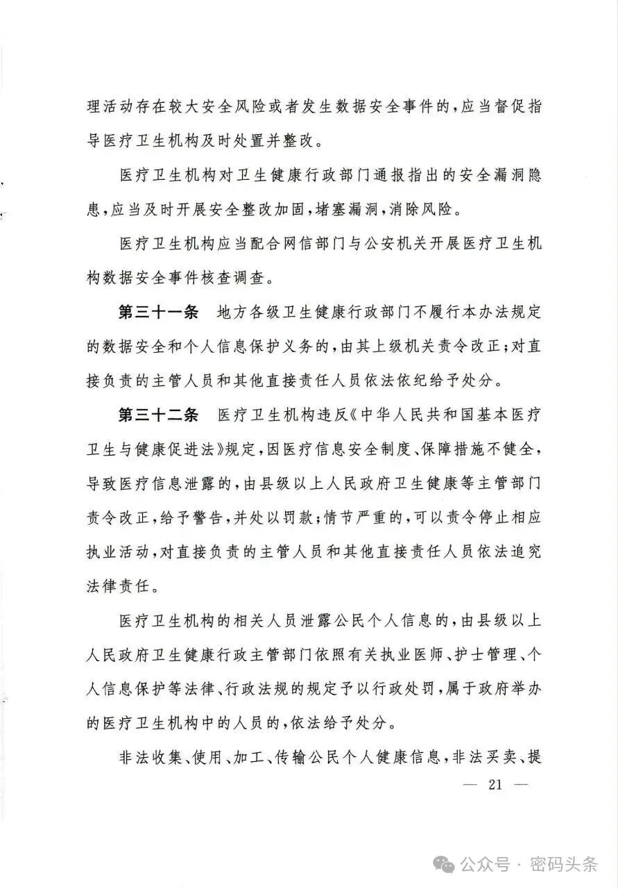 304am永利(中国)集团有限公司官网