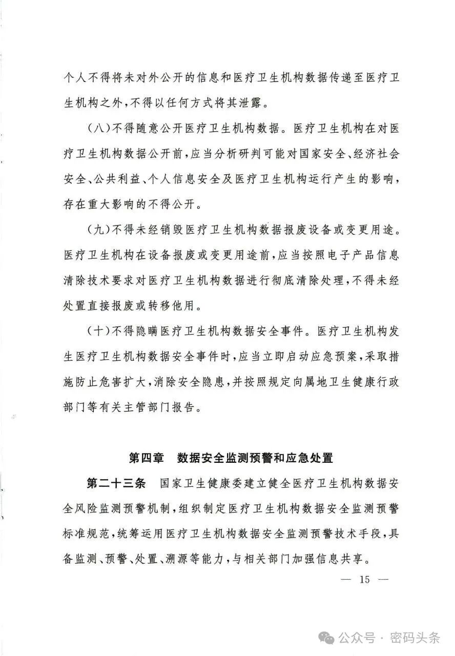 304am永利(中国)集团有限公司官网