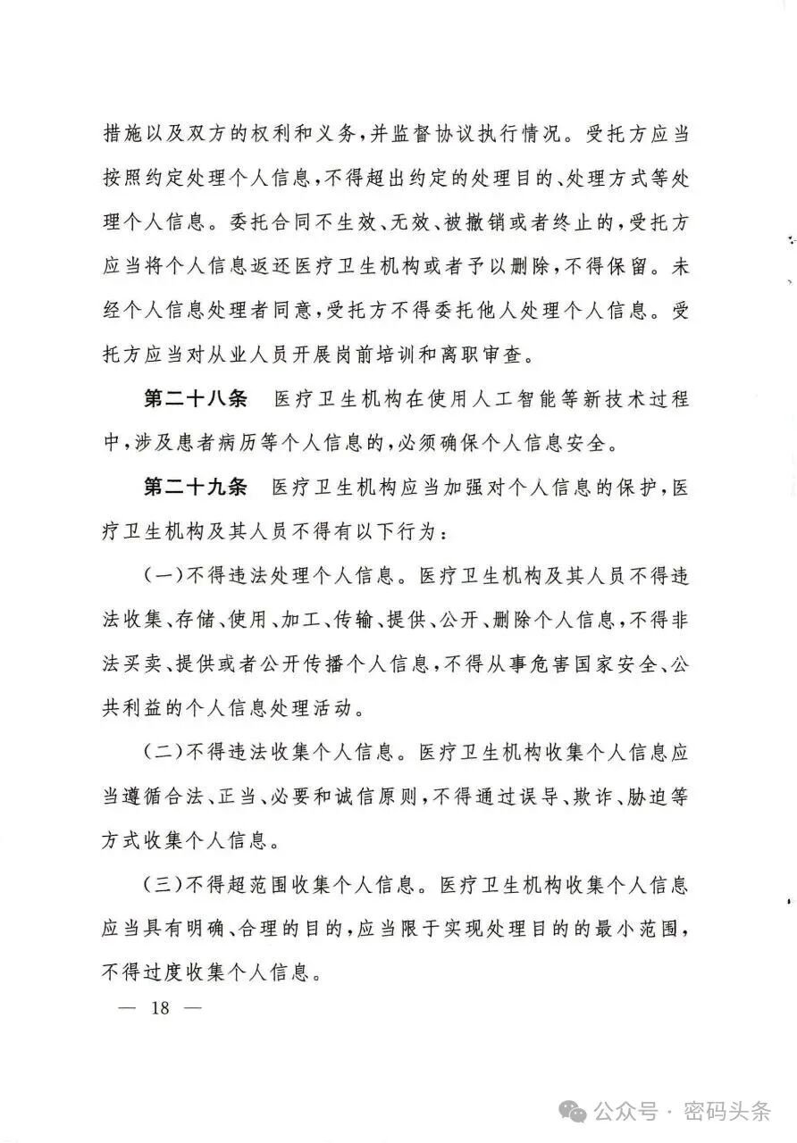 304am永利(中国)集团有限公司官网