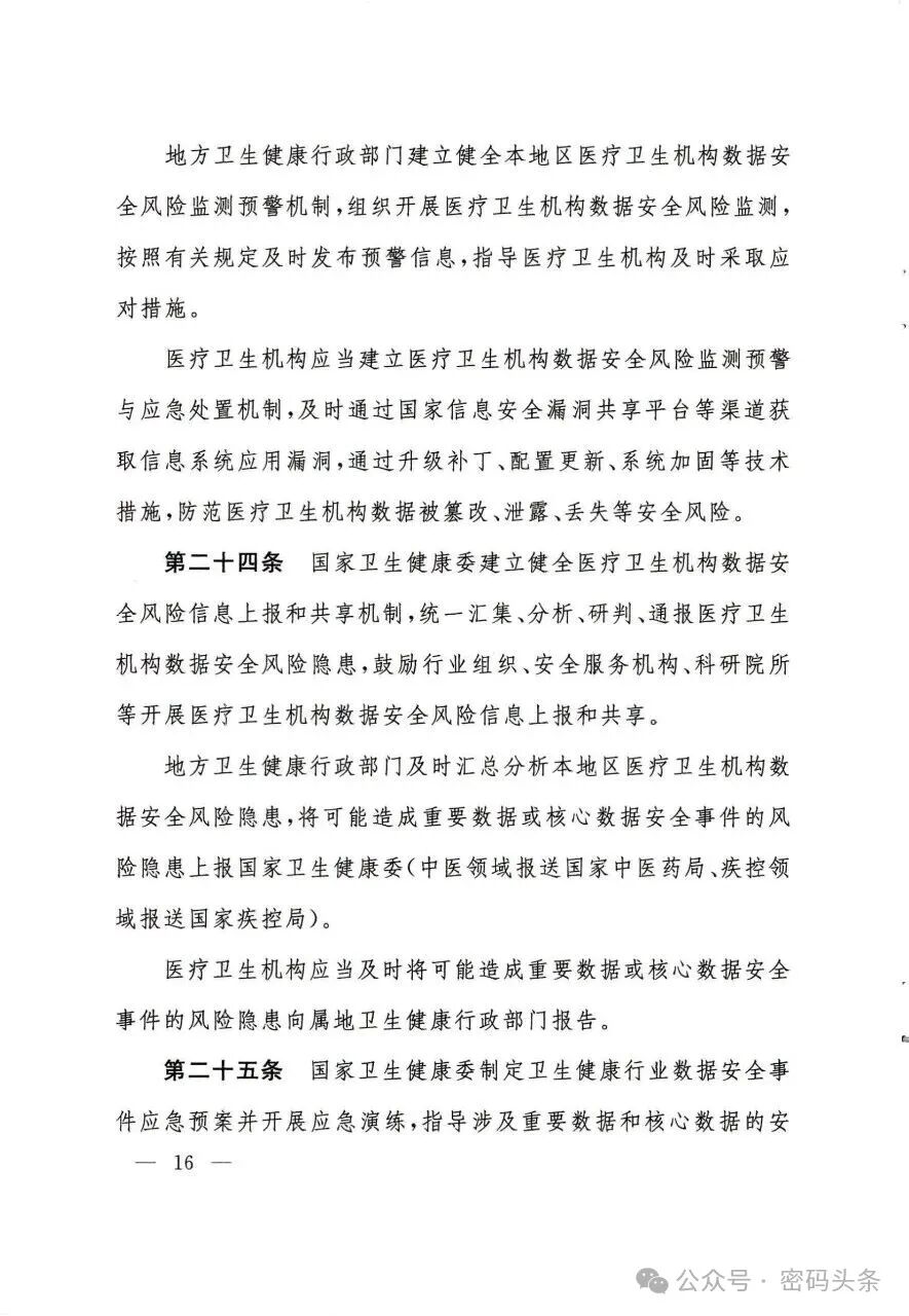 304am永利(中国)集团有限公司官网