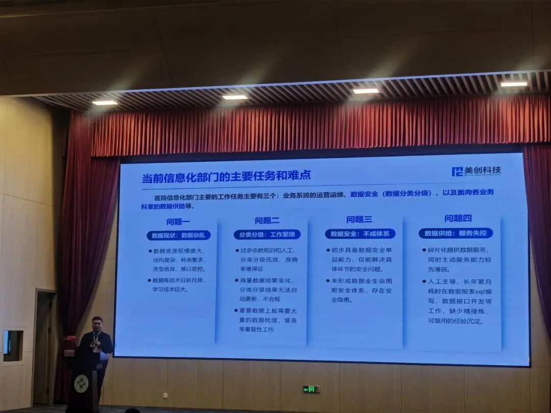 304am永利(中国)集团有限公司官网