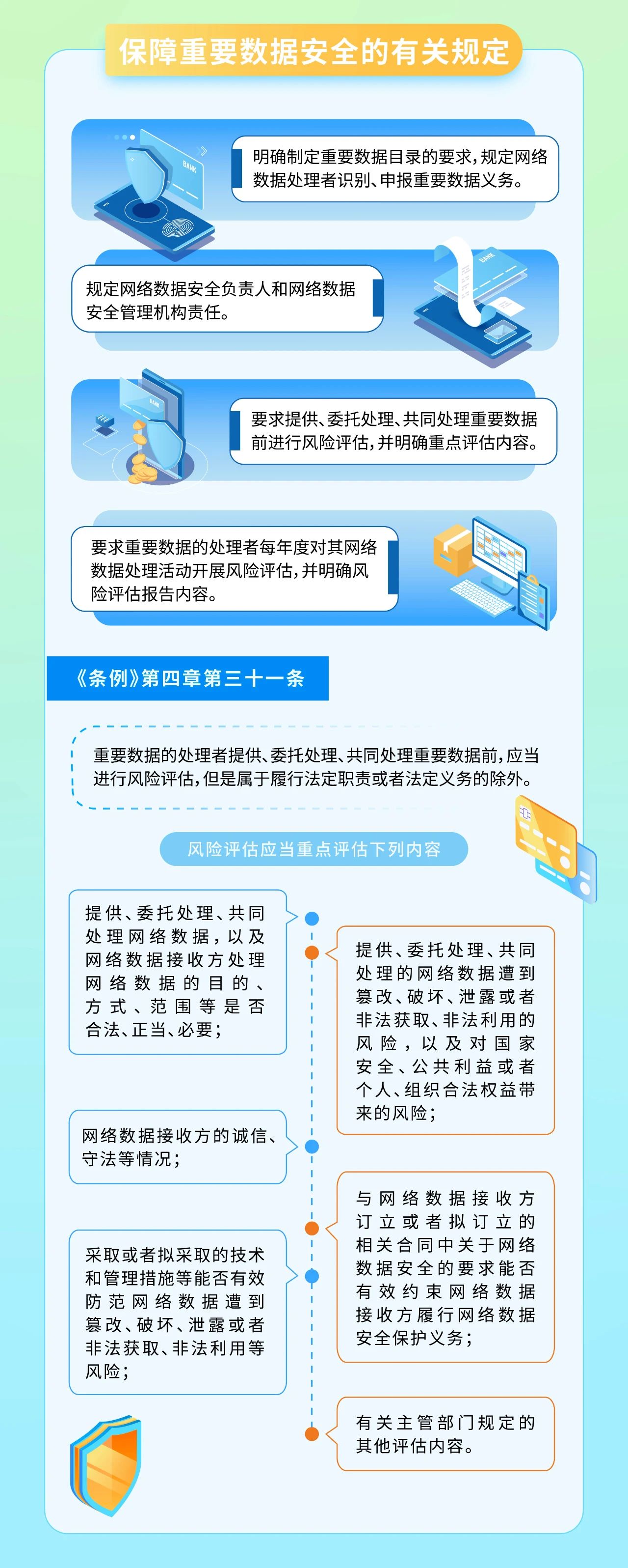 304am永利(中国)集团有限公司官网