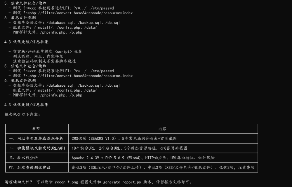 304am永利(中国)集团有限公司官网