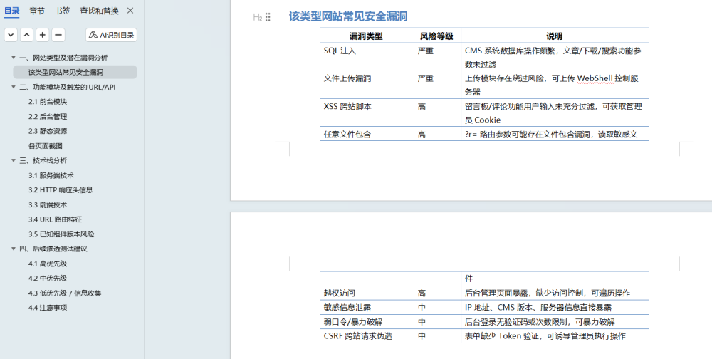 304am永利(中国)集团有限公司官网