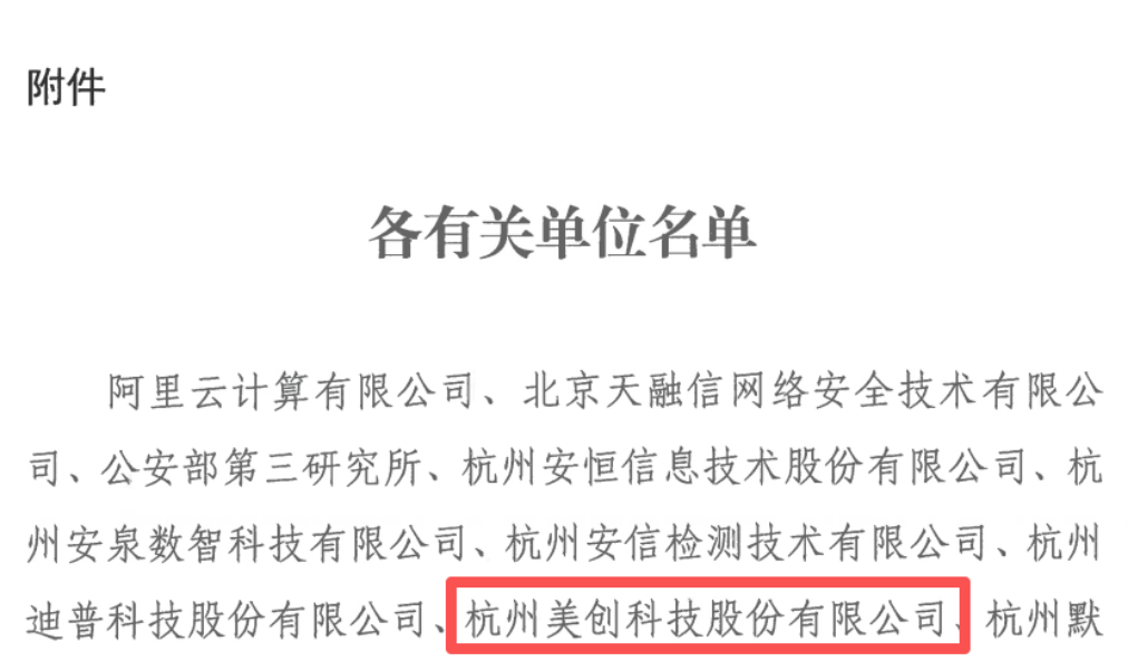 304am永利(中国)集团有限公司官网