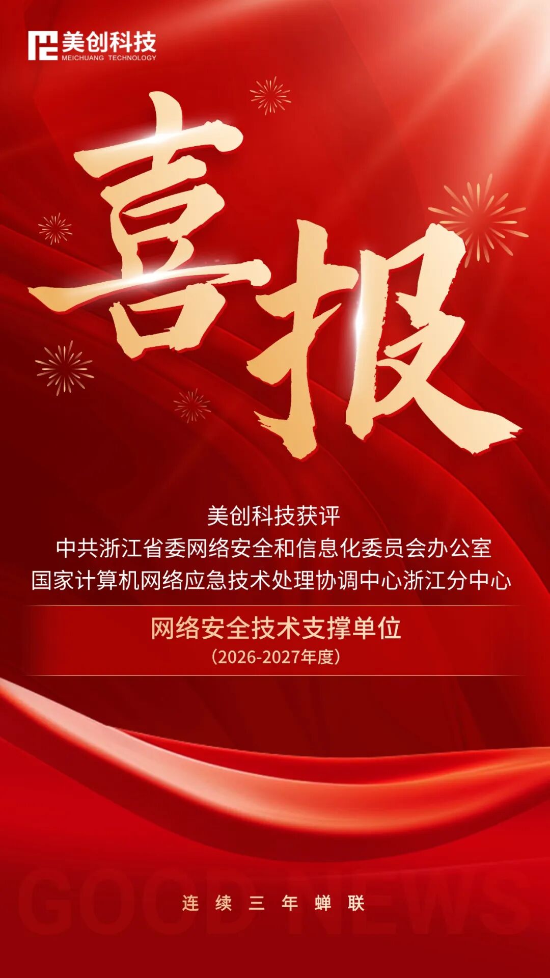 304am永利(中国)集团有限公司官网