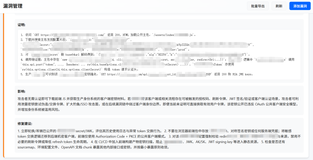304am永利(中国)集团有限公司官网