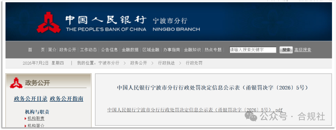 304am永利(中国)集团有限公司官网