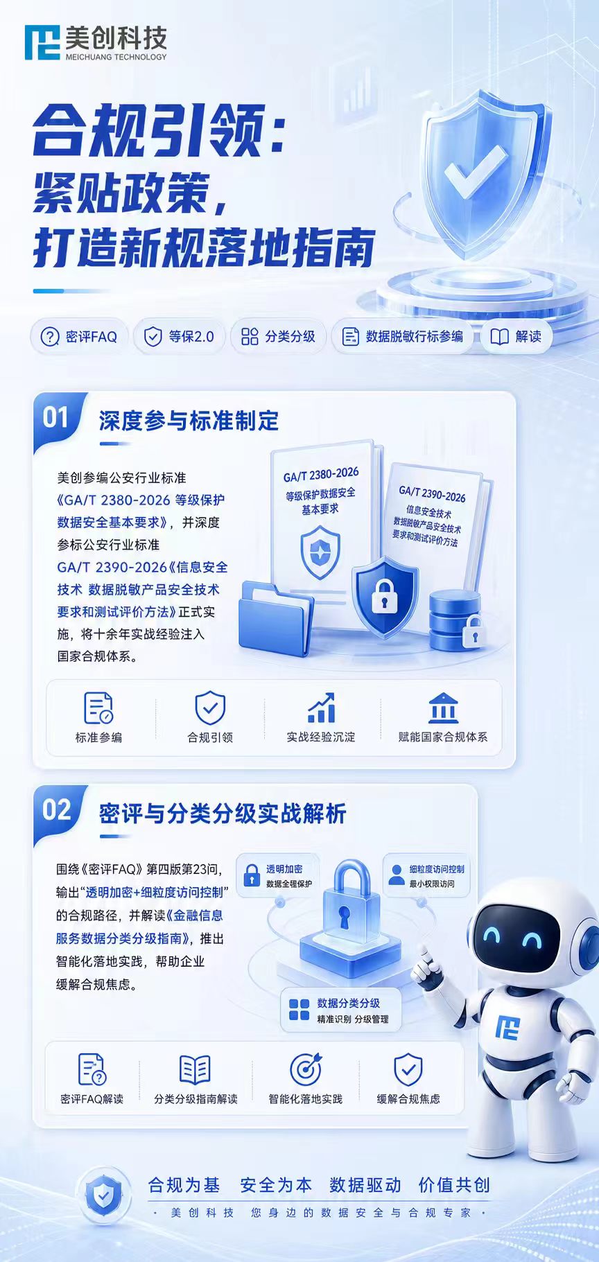 304am永利(中国)集团有限公司官网