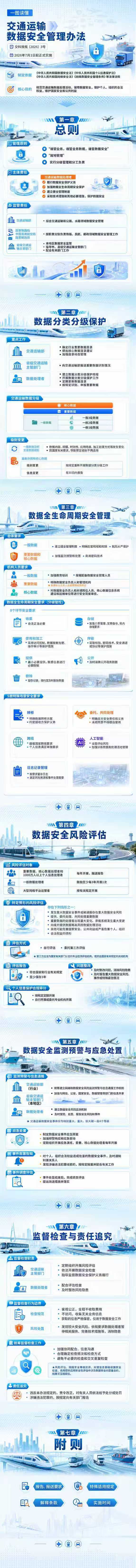 304am永利(中国)集团有限公司官网